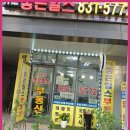 더좋은힐스공인중개사사무소 이미지