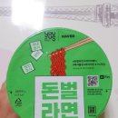 GS25 반도보라점 이미지