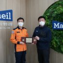 매일유업(주)영동공장 이미지