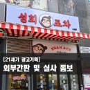 21세기광고기획 이미지