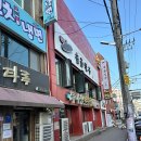 솥굽친구 | 이천고기맛집 솥굽친구 | 솥굽육절판 후기