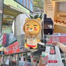 천안여행 &#34;6.14.~15.&#34; 천안 빵빵데이 후기 🍞💕