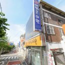 해맑은가정의학과의원 이미지