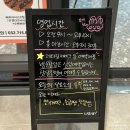 달토끼 떡공방 이미지