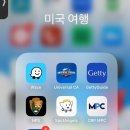 서부우회도로 | 미국 서부여행 추천 필수 어플 / 찐 사용 후기 / 앱스토어