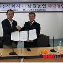 구리청과공판장