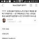 다이마루 이미지