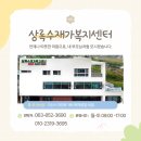 상록수공업사 이미지