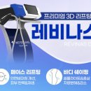 클린업피부과의원 이미지