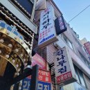 양과의하루숯불양꼬치 이미지
