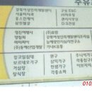 소로2류-418호 네이버블로그