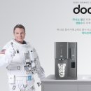 청호클린정수기