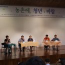 귀촌건축지원센터 이미지