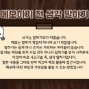 동일학원