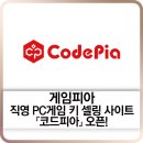 셀링피아