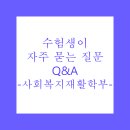 가야대학교 이미지