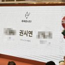 2023년 독서동아리 역량강화 「읽고 쓰는 사이」 | 3년차 개발자의 2025년 회고