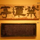 취담정(翠潭亭) 이미지