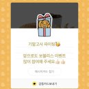 일상프렌드