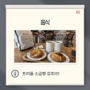 소금까페 이미지