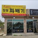 창공펜션 이미지