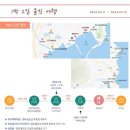 후포수협바다마트 이미지