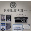 미시건치과의원 | 나는솔로 32기 광수, 스펙 뒤에 숨겨진 의외의 반전 실체? 완벽한 치과의사의 가면과 진짜 속내 집중 분석