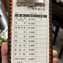 경복궁삼계탕범박계수점