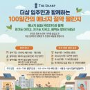 이앤씨