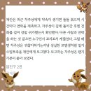 아니 재안아 그거 포상이라고 이미지