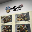 더도게장