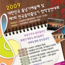 음악줄넘기B 이미지