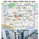 광흥창역(6) 이미지