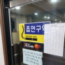 뉴그랜드볼링센터 이미지