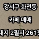 더웰시부동산중개 이미지