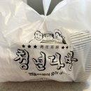 명지다방 이미지