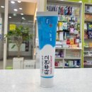 안중온누리약국 이미지