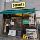 두토리(DOOTORY)