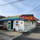 비석거리추어탕 네이버블로그