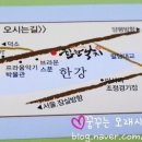 힘찬낙지 이미지