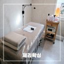 화곡역 5번출구 | 화곡역왁싱 잘하는 곳 추천! &lt;제리왁싱&gt; 브라질리언왁싱 후기