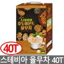 이레 쇼핑하우