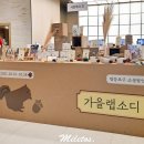 랩소디스토어