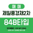 도도공인중개사사무소 이미지