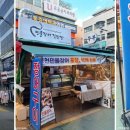 신한이모르젠상가