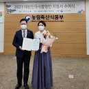 농업회사법인하늘농가(주) 이미지