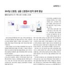 에이치엠모바일 이미지