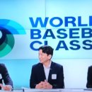 2023 World Baseball Classic 8강 마지막 경기 이미지