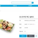 파리바게뜨을지로 이미지