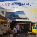 지한유치원 이미지